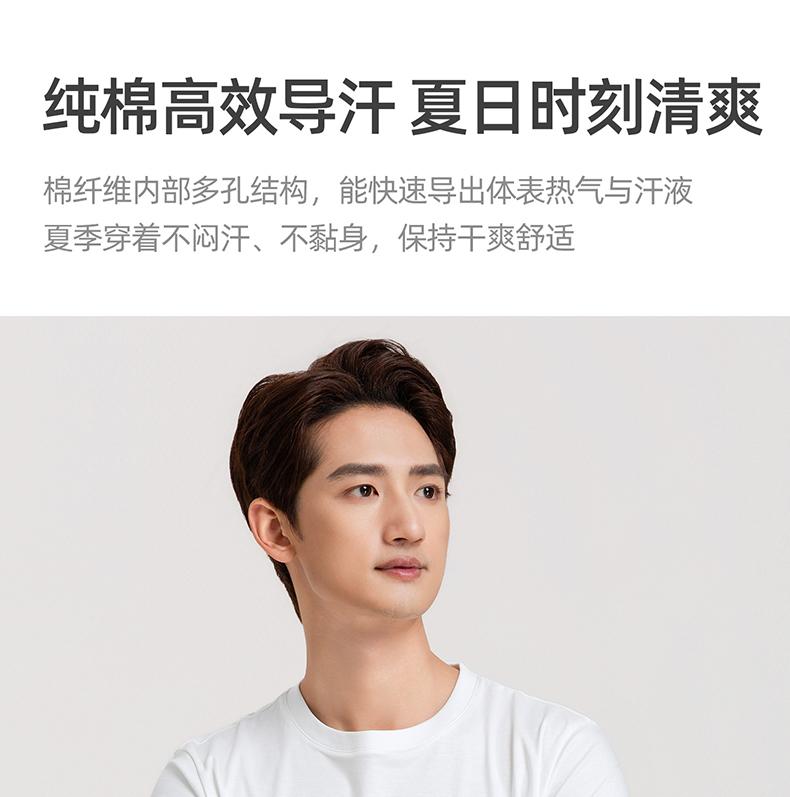 Langdeng Men's Fashion and Leisure 100% Silk Cotton Round Neck Short Sleeve T-shirt