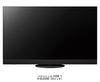 Media Cover Market Panasonic VIERA 55 inch protective film for TV compatible product TH-55JZ2000 anti-reflection