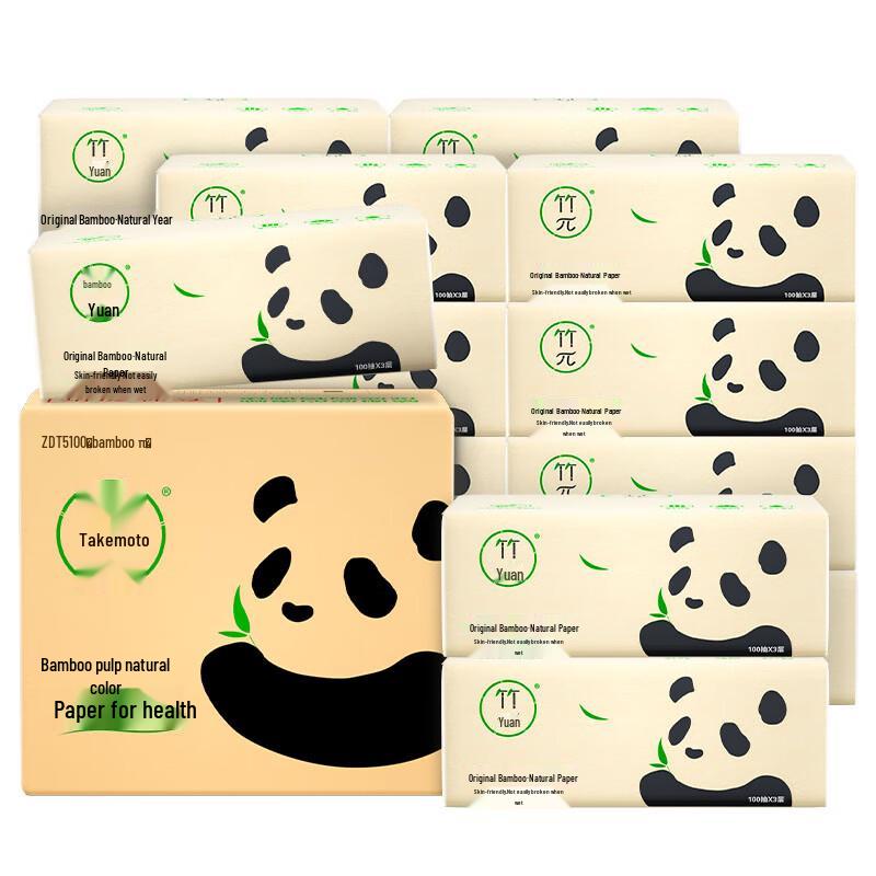 Zhupi Natural Bamboo Facial Tissues