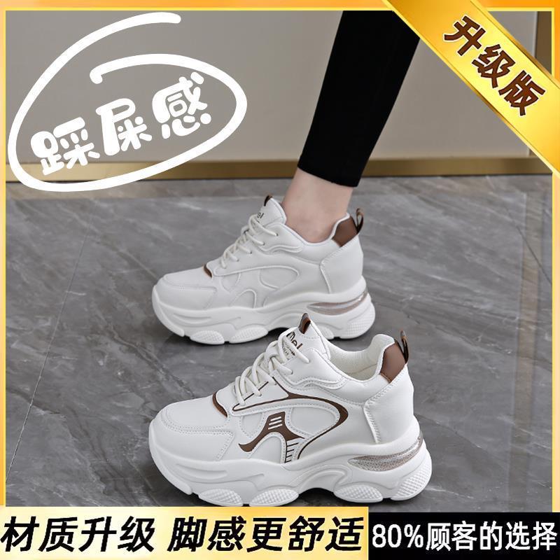 New Women's Shoes Inner Shoes Show Feet Small Size Platform White Shoes Genuine Leather Casual Sports Shoes Spring