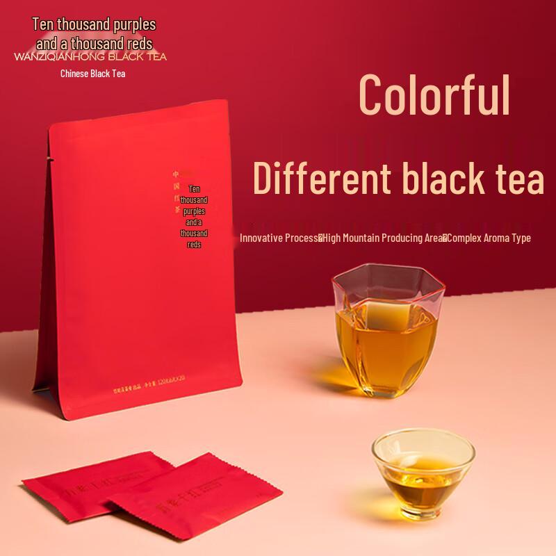 Wan Zi Qian Hong Emei Mountain Premium High Mountain Black Tea 180g
