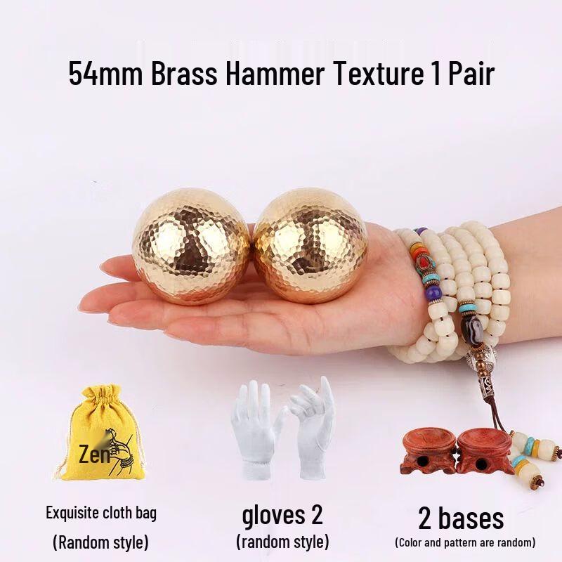 Red Copper Fitness Hand Ball