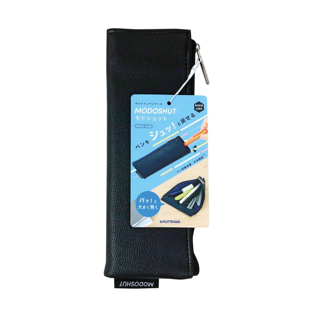 Kutsuwa Modshut Pencil Case, Black, AK069BK