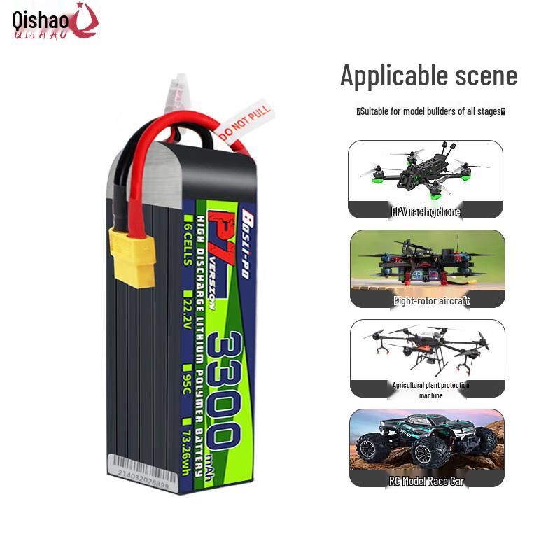 22.2V 6S 3300mAh 95C LiPo Battery Pack with XT60