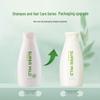 Huirun Hair & Body Care Set - Shampoo, Conditioner & Shower Gel (1000ml)