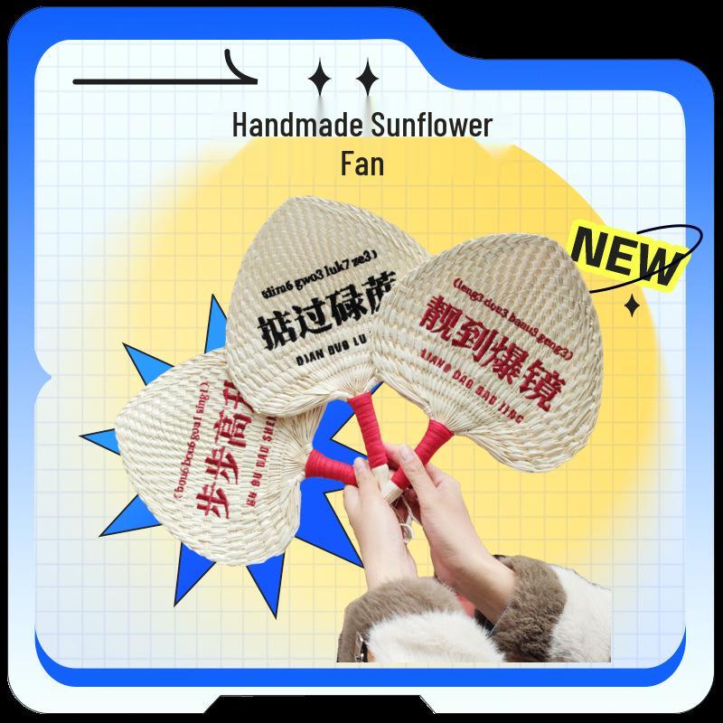 Cantonese Handheld Sunflower Palm Leaf Fan: Purely Hand-Woven, Portable, with Embroidered Logo.