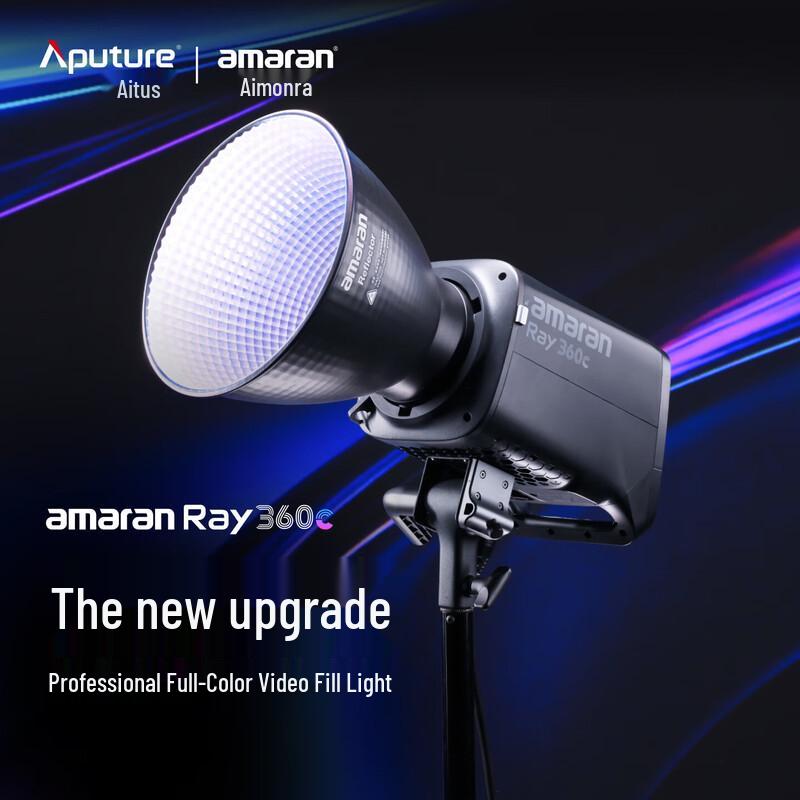 Aputure Amaran Ray 360c RGBWW LED Studio Light