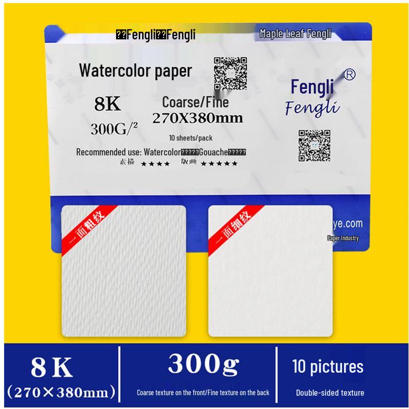 Professional 300g Watercolor Paper, Medium Rough, Fine Texture, 4K/8K/A4 for Beginners & Art Students