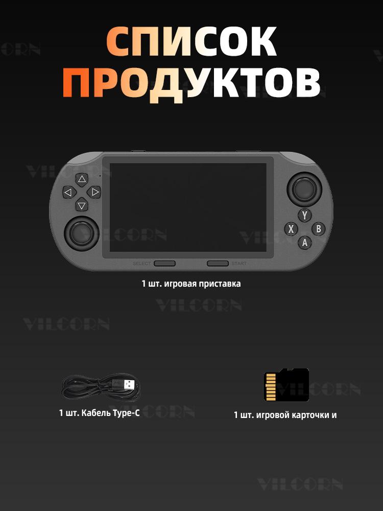 

SF3000 Российская портативная игровая консоль 4,5-дюймовый IPS Ретро игровая машина для PS1 GBA SFC 10000+ Классических игр Портативный игровой плеер