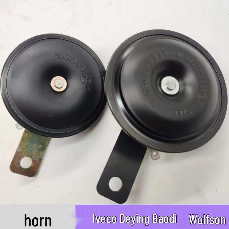 Qing Rui Iveco 12V Car Horn