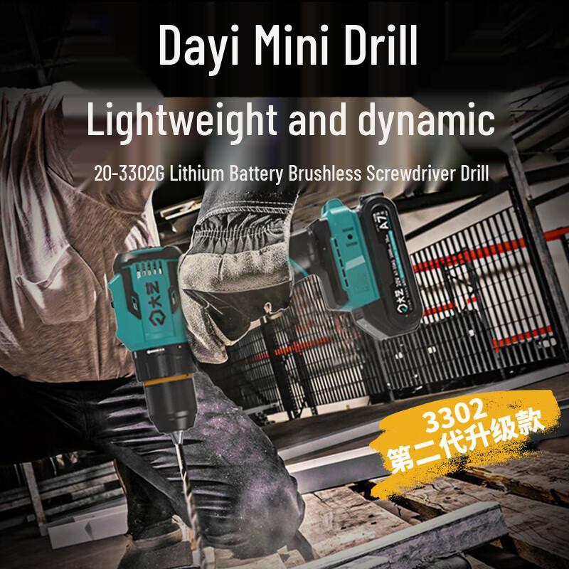 Dayi 20V Cordless Brushless Electric Drill Driver CN plug (adapter included)