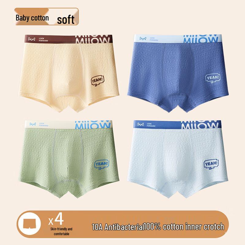 MaoRen Boys' Pure Cotton Boxer Briefs 4-Pack