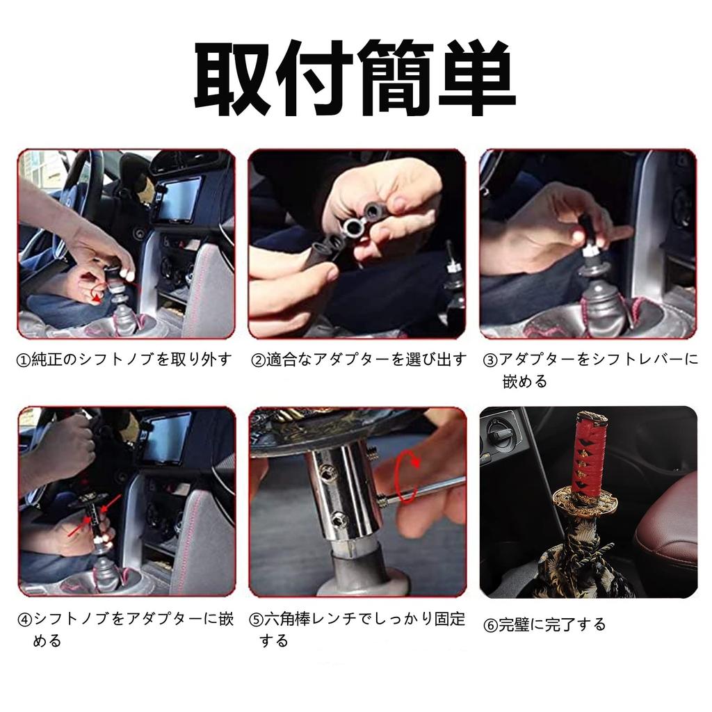 VEHSUN Universal Shift Knob, Japanese , Truck, Gear Knob, Samurai , Long, 3.9 inches