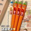 Kawai Stationery Confused Carrot Press The Gel Pen To Create A Creative and Personalized Shape Funny Interesting To Decompress