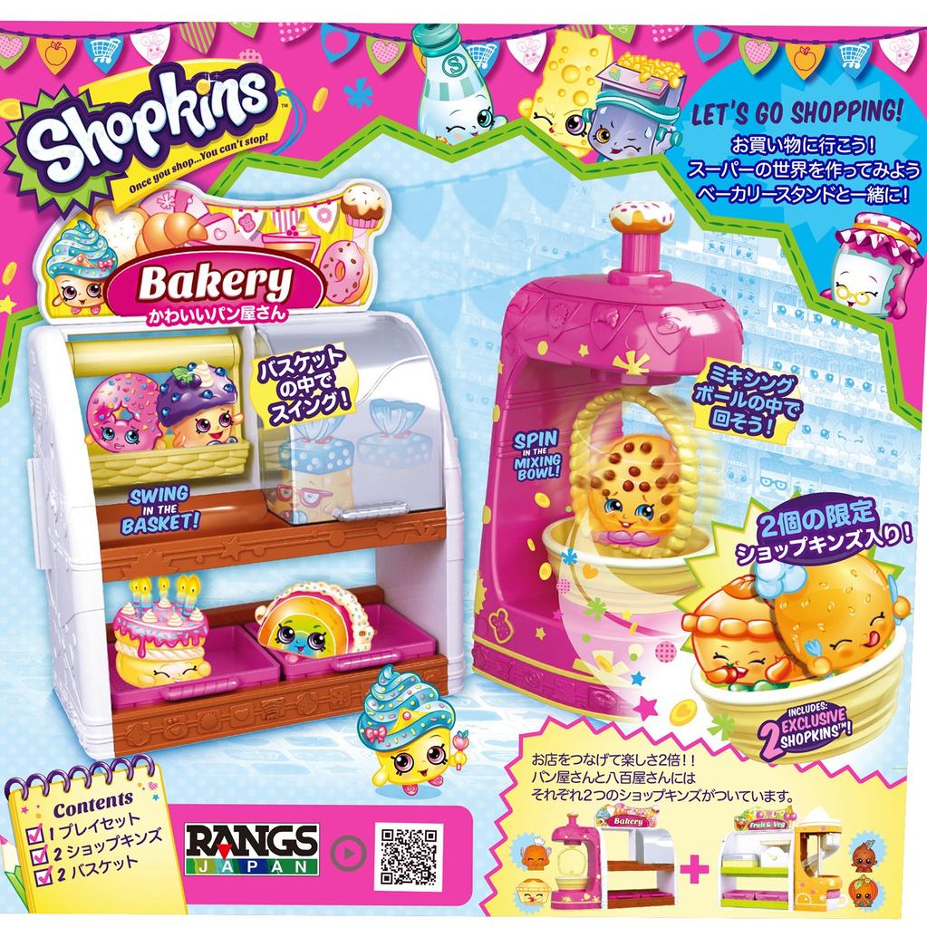 Shopkins Bakery Playset