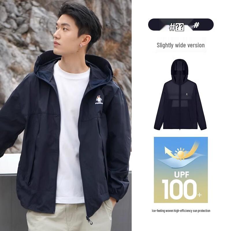 CAMEL Unisex Ice-Feel Sun Protection Jacket UPF100+ XL