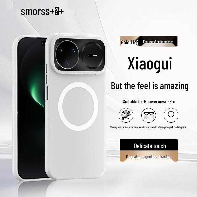 Smorss Skin-Feel Matte Magnetic Phone Case for Huawei Nova 15 Pro