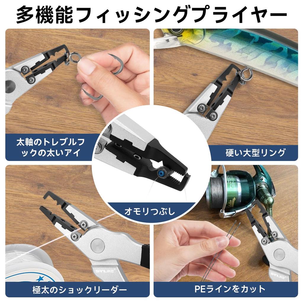 SANLIKE Fishing Pliers, Split Ring Pliers, Line Cutter Pliers, Multi-functional, Lightweight, with Case, Silver/Gold (Silver)