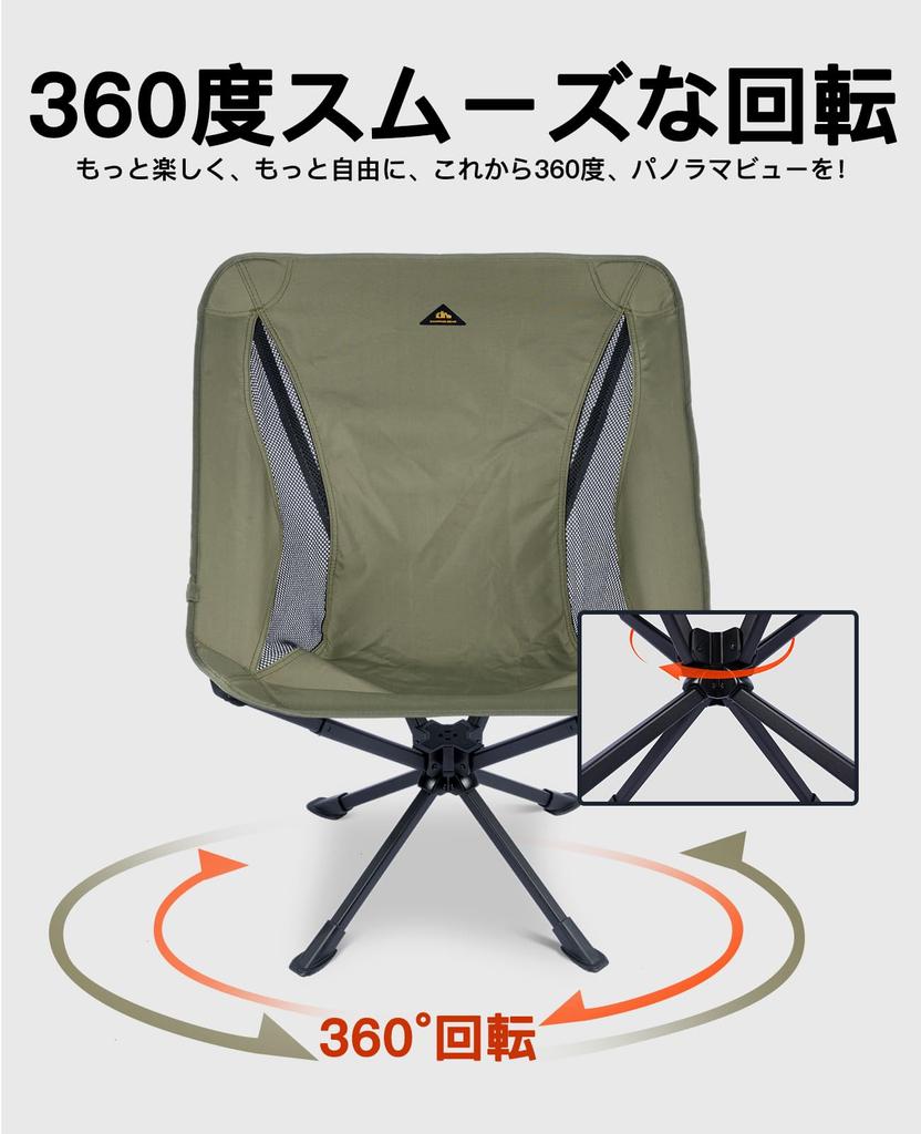 New camping swivel swivel integrated frame and full storage super easy to unfold and weight comes with storage easy to load capacity 120kg [iClimb]