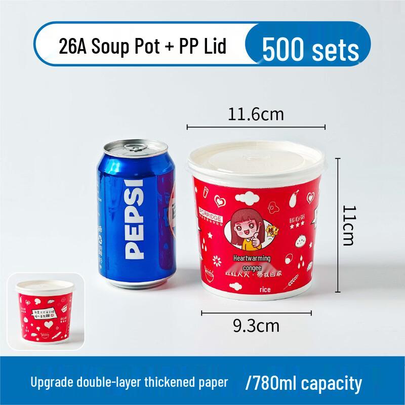 Biodegradable Takeaway Porridge Containers