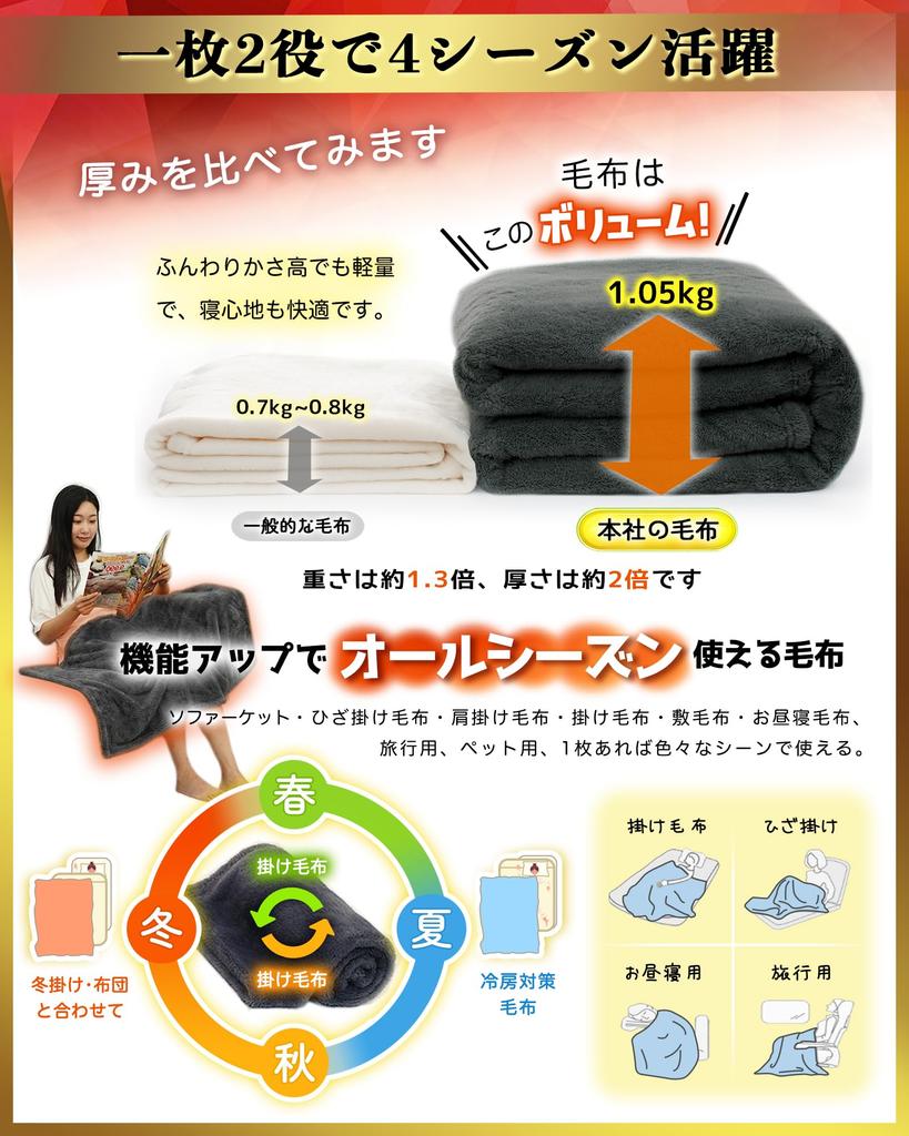 Lazy Sky Feel Blanket Double Winter Warm Blanket Double Blanket Winter Warm Blanket Blanket All Seasons Microfiber Blanket Flannel Fluffy Fluffy Warm