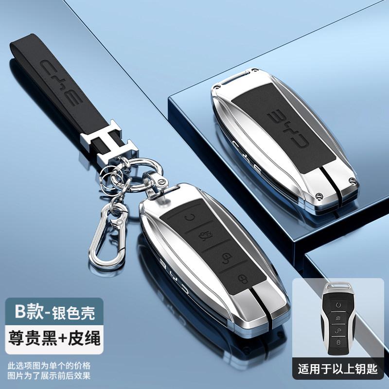 High quality Zinc Alloy Leather Key Car Remote Control Key Case Cover For BYD Song Plus Atto 3 Han EV Tang DM Qin Seal Dolphin