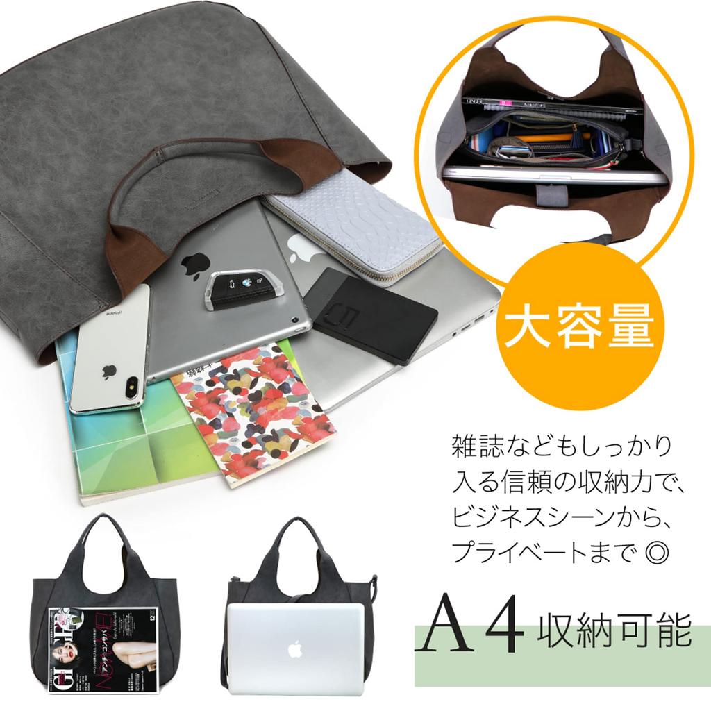 Magazine product 3WAY tote bag x shoulder set PU leather lightweight large capacity A4 compatible ladies 120486 [Guscio Basic] bag-in-bag (dark gray)