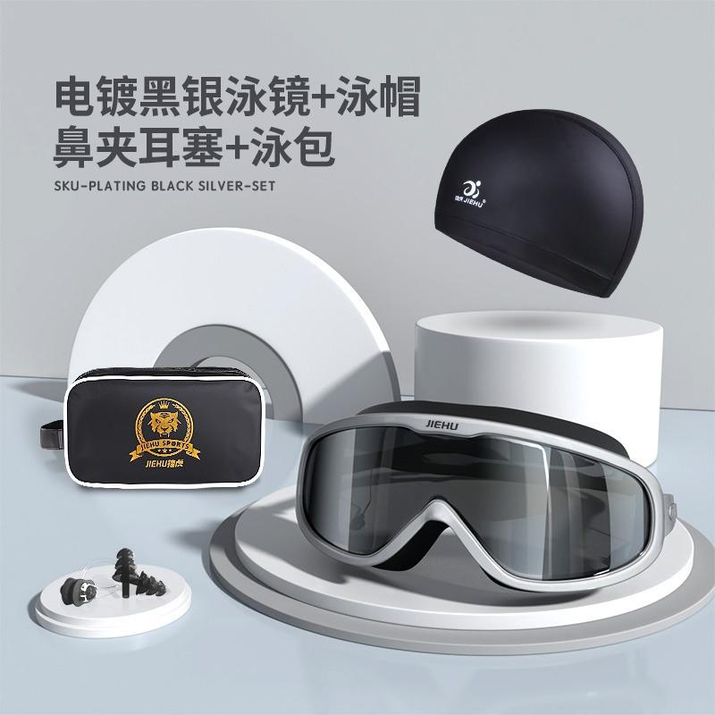 Myopie-Verschreibung -1,5 ~ -8,0 Grad Wasserdichte Anti-Beschlag-Silikon-Schwimmbrille mit Ohrstöpseln