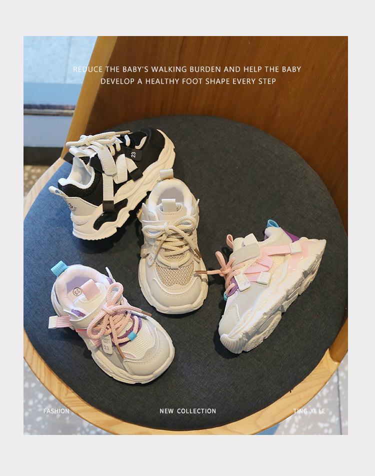 Kids' Lightweight Mesh Sneakers - Spring/Autumn