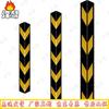 Reflective Rubber Wall Corner Guard