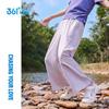 361° Girls' Summer Sporty Knit Wide-Leg Pants