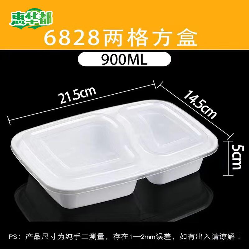 HUIHUADU Disposable Thickened Plastic Takeout Containers