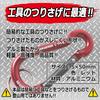 SK11 Aluminum Carabiner C 5ÁE0mm SAC-550C Red