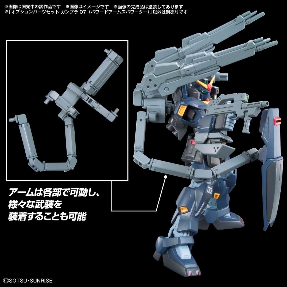 Bandai Spirits  Bandai Spirits  Option Parts Set Gunpla 07  Powered Arms Powerder  Color Coded Plastic Model Powered Arms Powerder