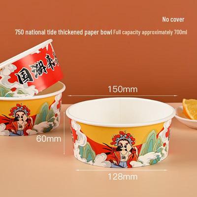 Shixun Round Thickened Paper Takeaway Bowls