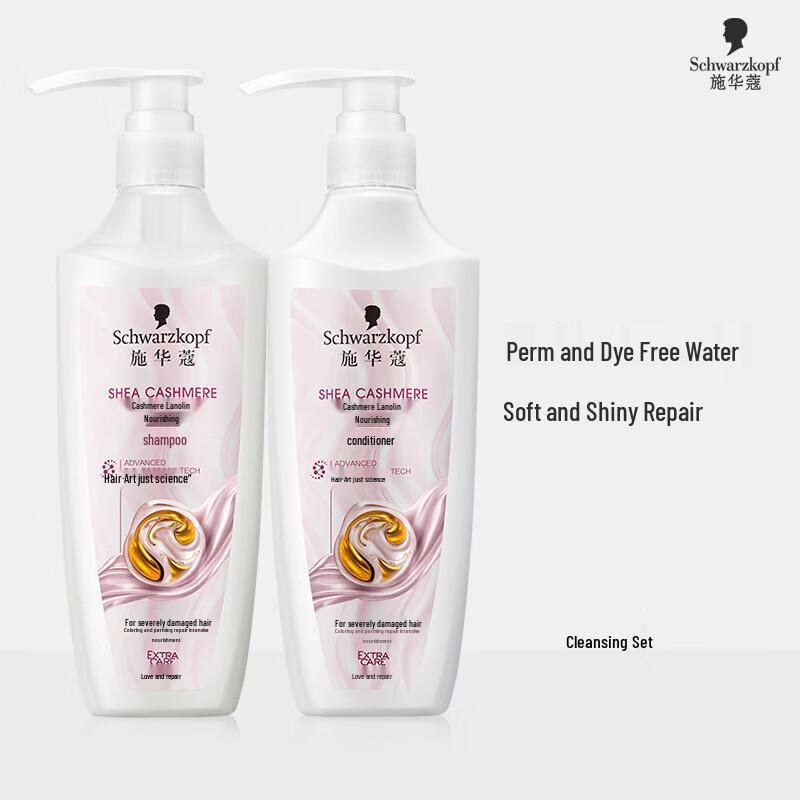 

Schwarzkopf Cashmere Lipid Nourishing Shampoo & Conditioner Set