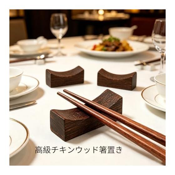 Wooden Chopstick Rests, Set of 10, Natural Wood, Japanese Style Chopstick Holders/Stands, Spoon Rests, for Home & Restaurant Use, Giftable, Non-slip,