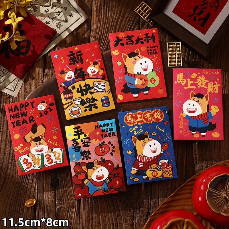 6Pcs 2026 Horse Year Chinese Style Red Packet Luck Money Bag Cute Zodiac Horse Pattern Red Envelopes  Year Supplies