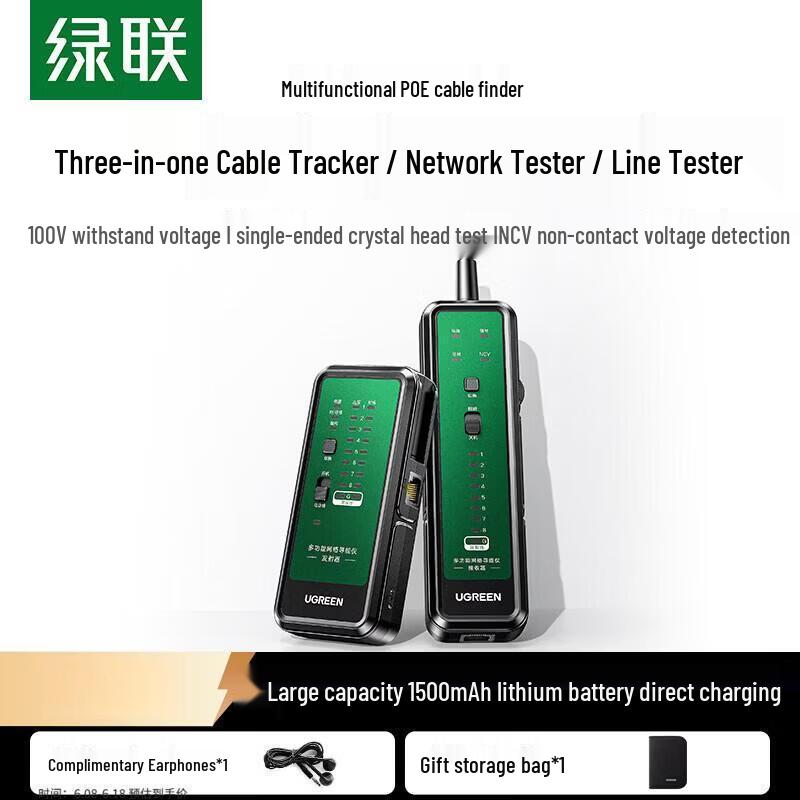 UGREEN Multifunction Network Cable Tester