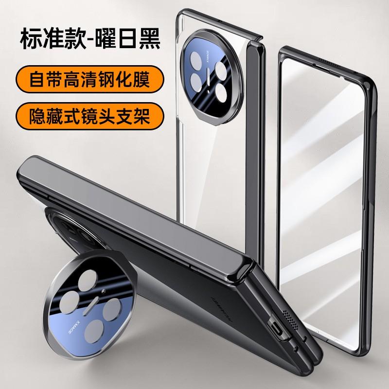 Magnetic Snap-On Phone Case With Lens Protector Stand Mate X5/X3 Collectors Edition Transparent PC Full Cover