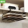 Organizador colgante para cocina, estante de almacenamiento bajo armario, cesta organizadora de metal