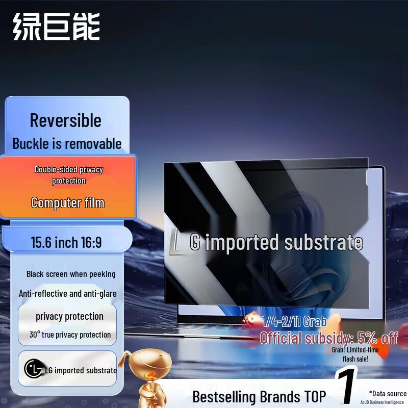 Llano Universal Laptop & Monitor Privacy Screen Protector