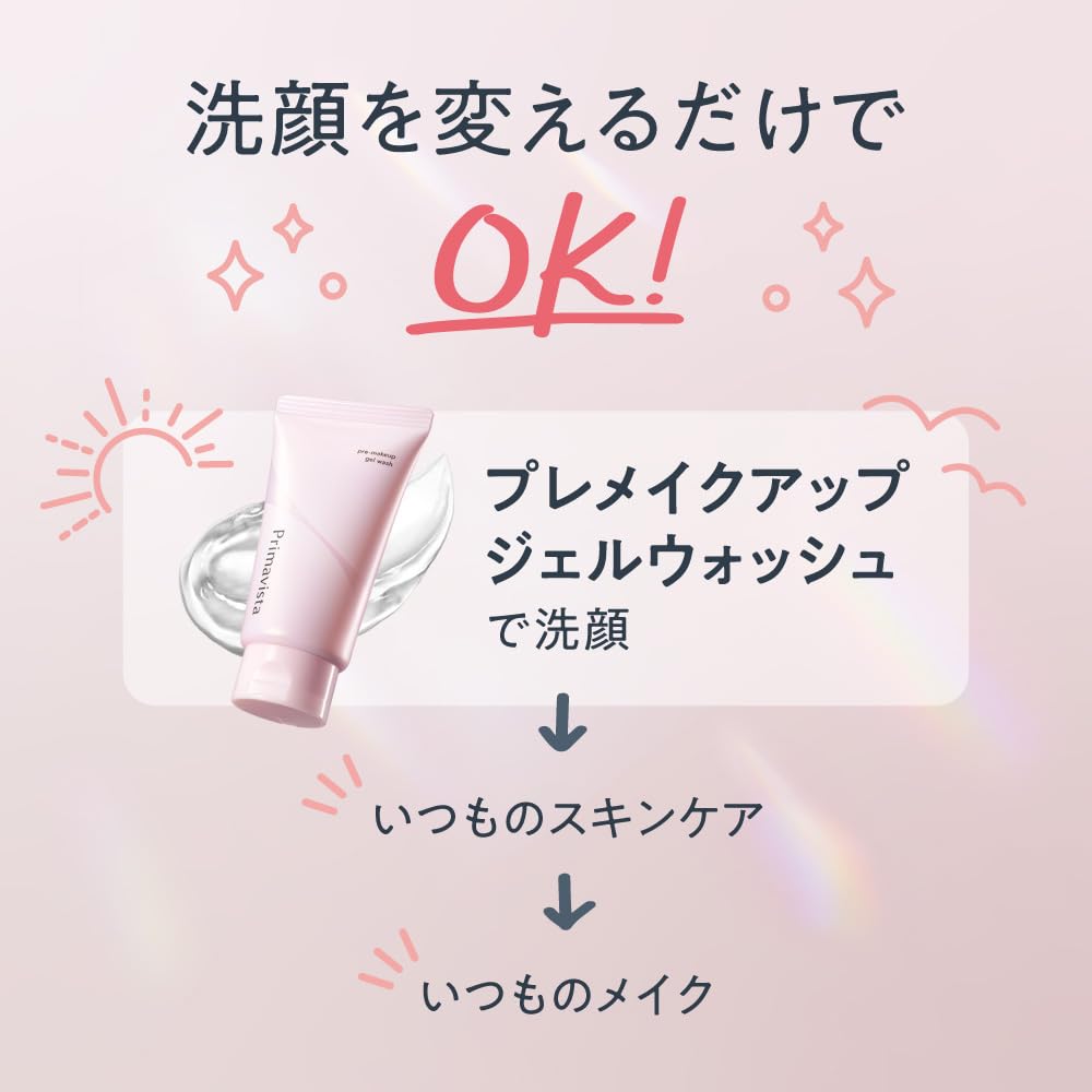 PrimaVista Gel Wash Pre-Makeup