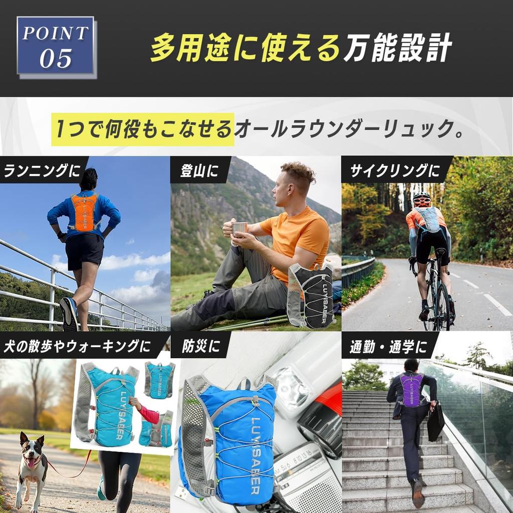 [mitt rom] Running Backpack, Vest Type, 5L, Lightweight, Small, Non-swaying,