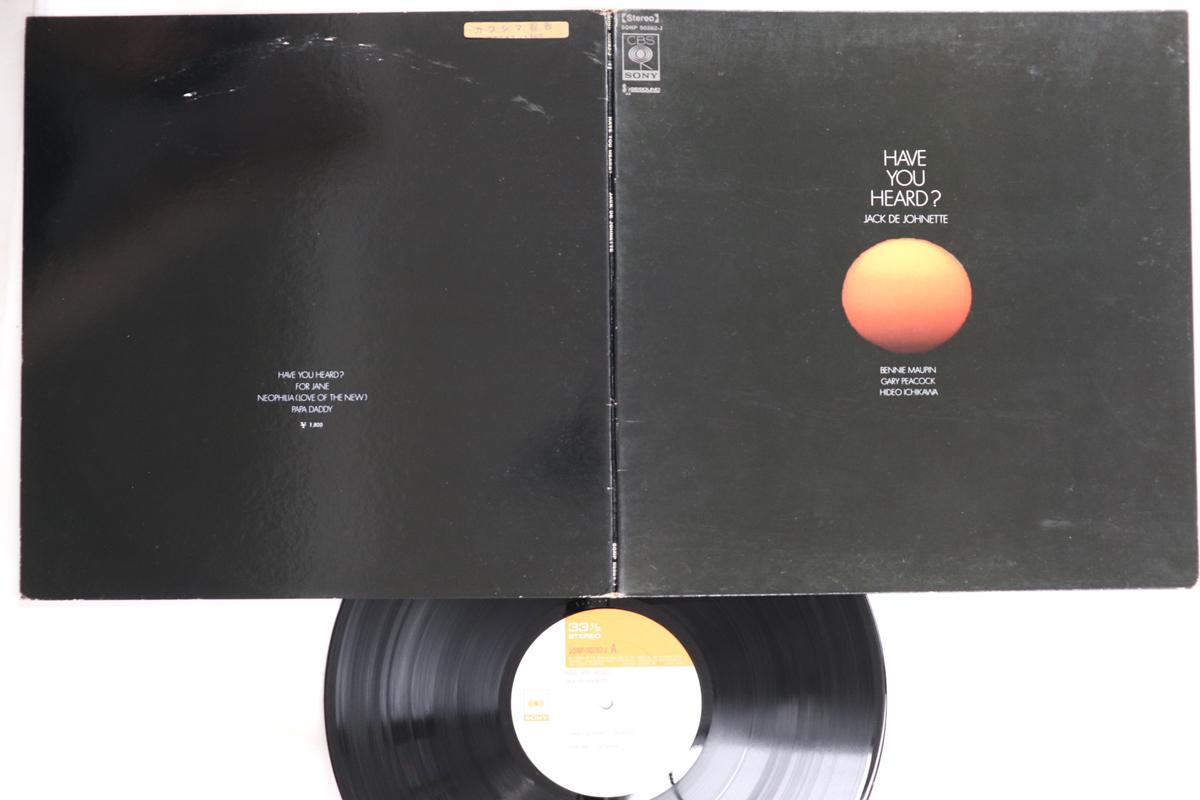 

LP Record JACK DEJOHNETTE - Have You Heard SONP50282J CBS SONY 1970 Japan Jazz Used