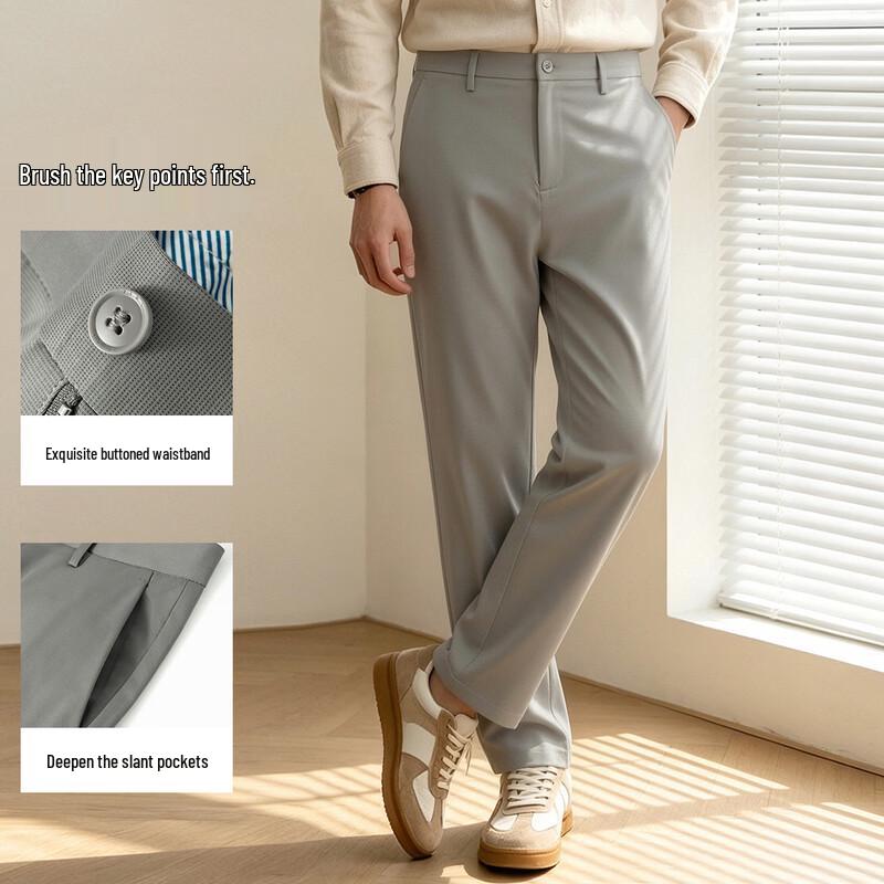 FIRS Men's High-Stretch Breathable Business Casual Trousers