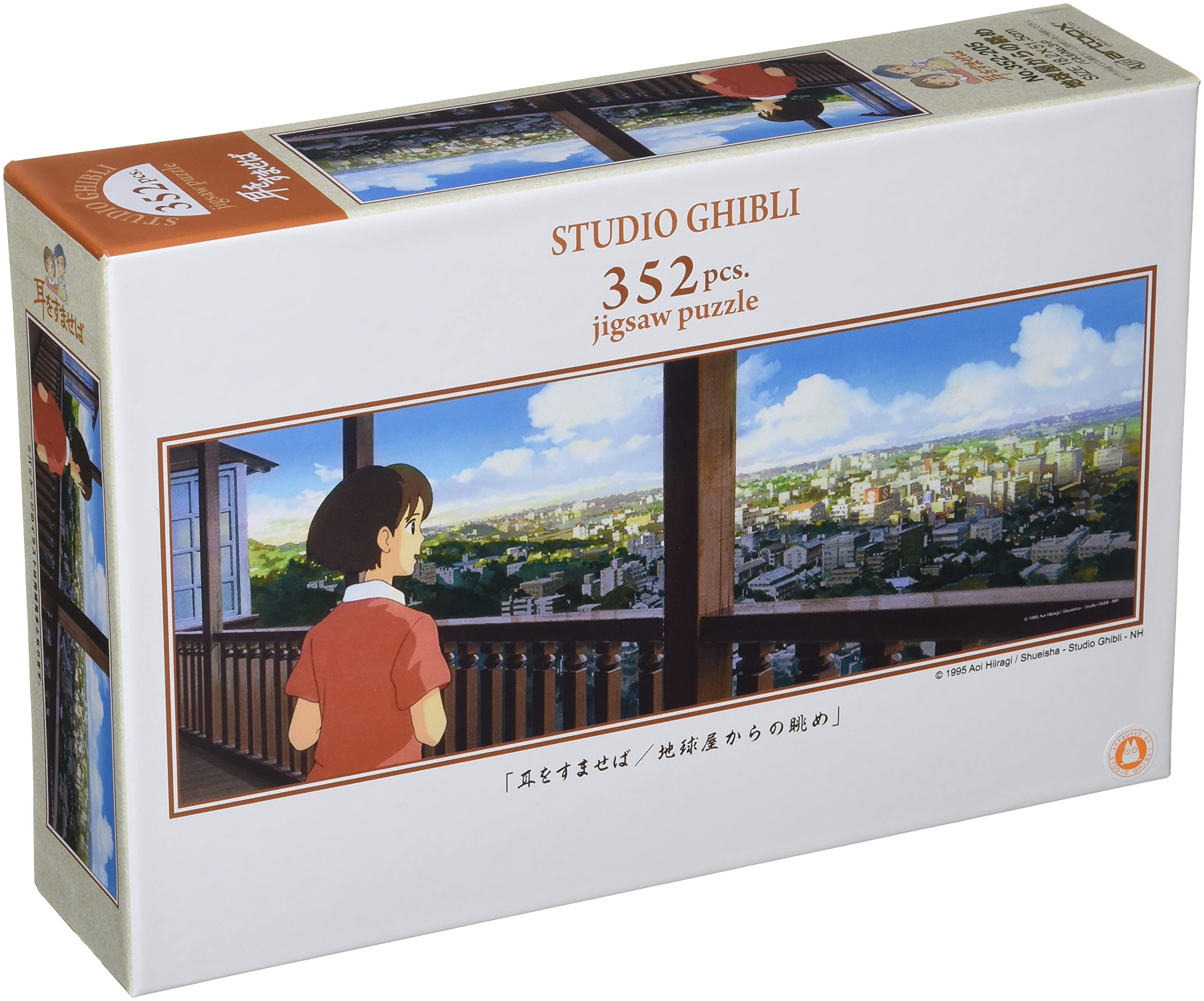 ENSKY Studio Ghibli Шепот сердца x см Пазл 352 ПАЗЛ Сердечный магазин, 18.2 51.5 Пазл, Детали, 352-205