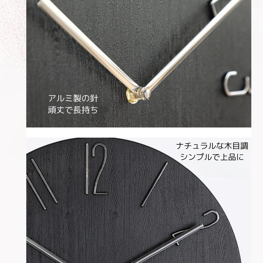 NASSIA Wall Clock, Stylish Nordic Style, Wood Grain, Simple Modern Design, 3D Numerals, Cute, Non-Radio-Controlled, Decorative, Gift (Brown)