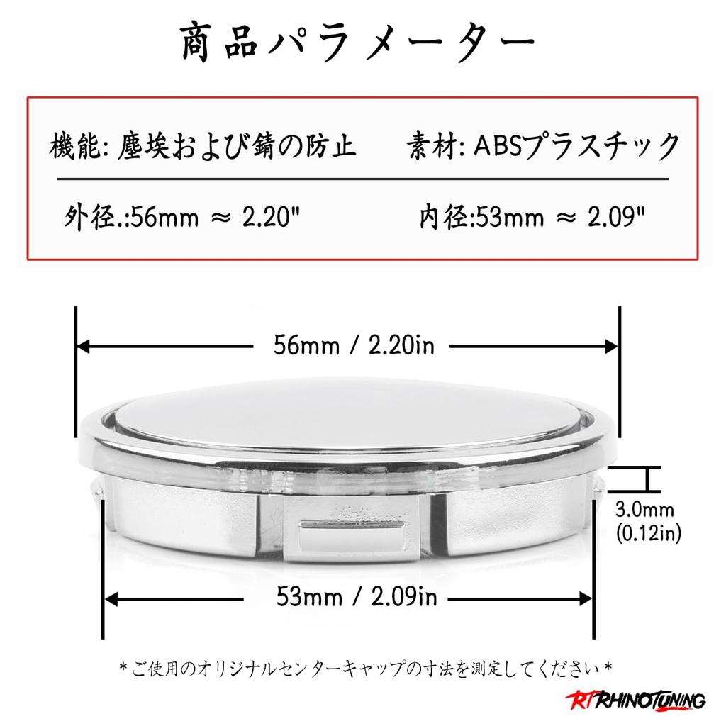 Wheel Center Cap, 2.2 inches (56 mm), 2.1 inches (53 mm), Set of 4,