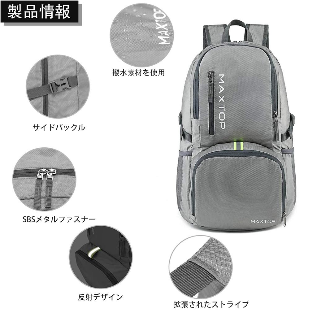 Mountaineering Easy to A4 Sports School [MAXTOP] Backpack, Rucksack, Backpack, Waterproof, Lightweight, Foldable, Carry, Storage, Bag, Mountaineering,